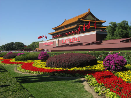 The Gate of Heavenly Peace, Beijing